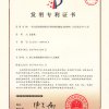 一種白色快凝快硬高貝利特硫鋁酸鹽水泥熟料、應(yīng)用及其生產(chǎn)工藝