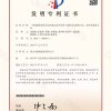 一種速硬抗裂厚層水泥基自流平砂漿干混料及其制備方法、漿料及澆筑方法-1
