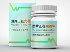 鹽酸菲優(yōu)拉生片價格對比 菲速樂